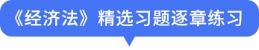 點擊跳轉(zhuǎn)