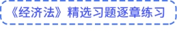 點(diǎn)擊跳轉(zhuǎn)