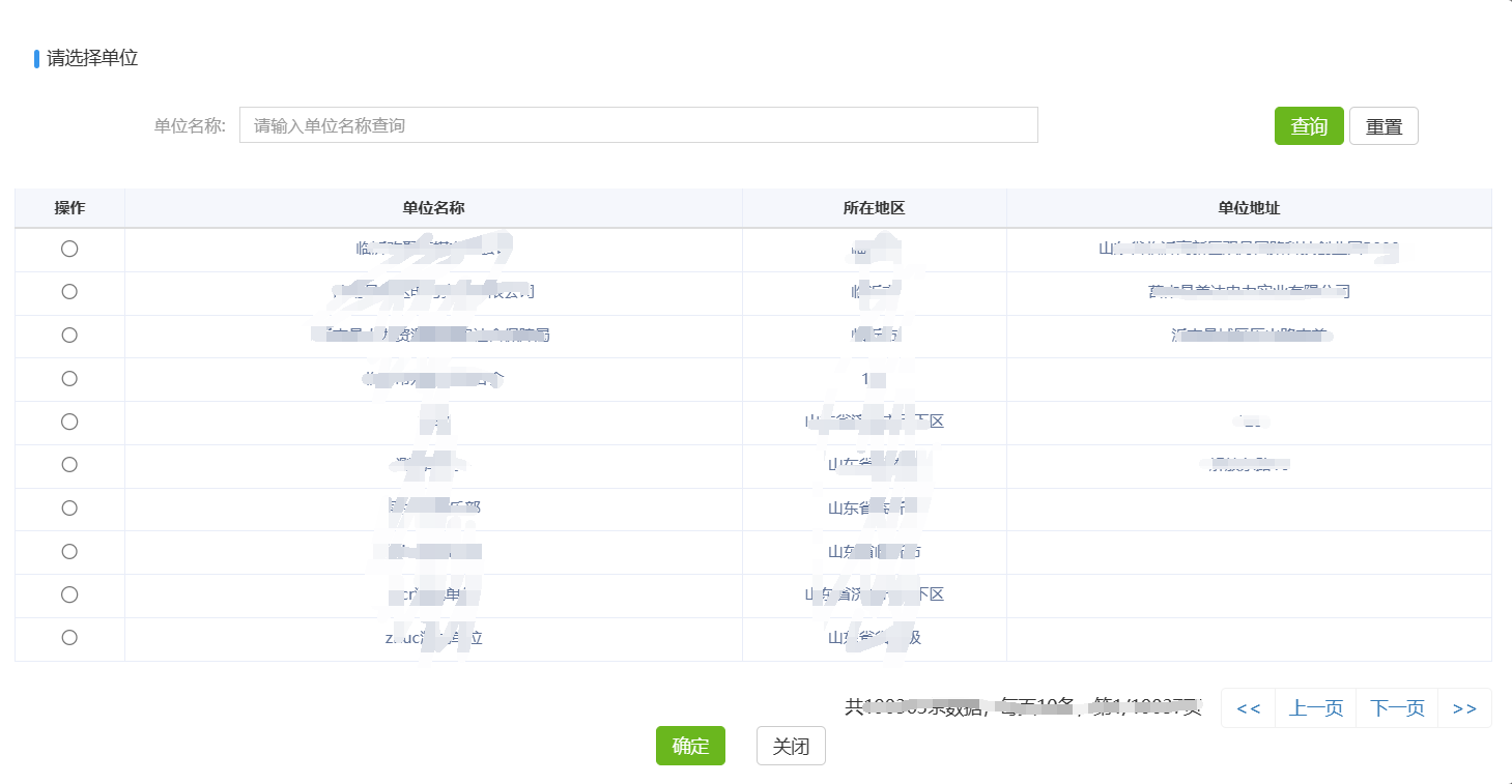 山東高級會(huì)計(jì)師評審申報(bào)系統(tǒng)詳解