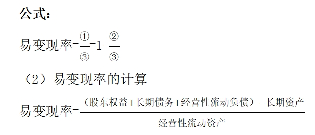財管03