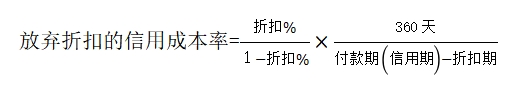 財(cái)管01