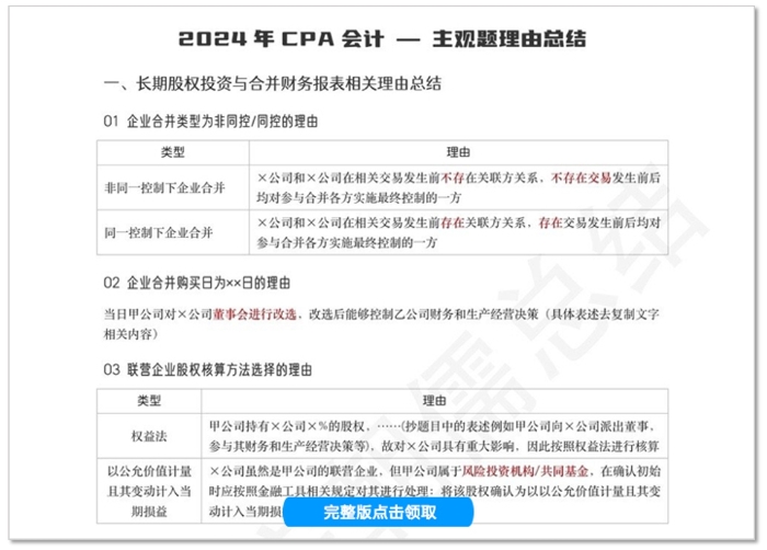 點擊領(lǐng)取