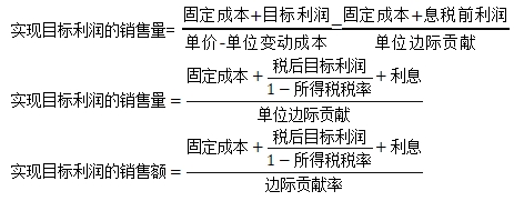 銷(xiāo)售額