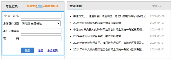 登錄網報系統(tǒng)