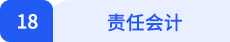 18標題