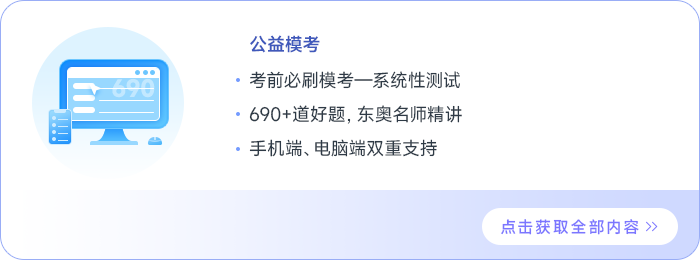 中級會計公益?？? suffix=