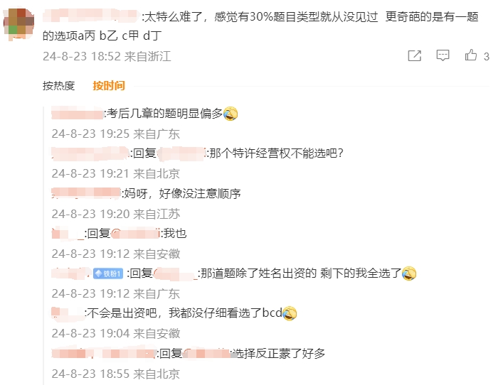 經(jīng)濟法4
