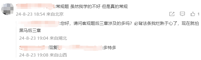 經(jīng)濟法2