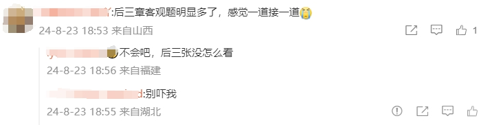 經(jīng)濟法1