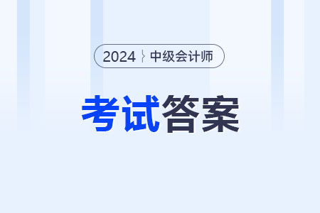 中級會計實務歷年真題及解析需要看嗎？哪里有真題？