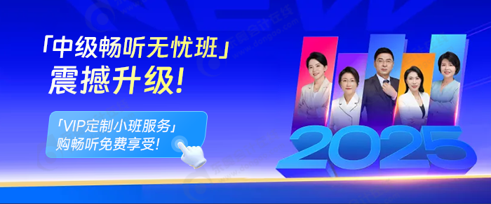 中級(jí)會(huì)計(jì)成績(jī)是無(wú)論及格與否，這份攻略適用所有考生！