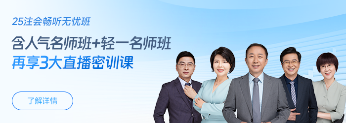 有問必答！關于注冊會計師成績查詢，你想知道的都在這兒！
