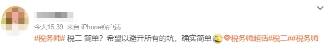 簡(jiǎn)單3