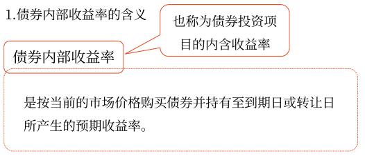 2025年中級(jí)會(huì)計(jì)財(cái)務(wù)管理預(yù)習(xí)階段考點(diǎn)