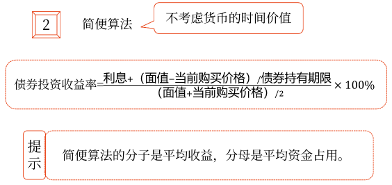 2025年中級(jí)會(huì)計(jì)財(cái)務(wù)管理預(yù)習(xí)階段考點(diǎn)