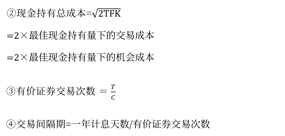 中級會計(jì)