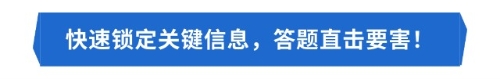 揭秘！注會(huì)專業(yè)與綜合的“斷層”，你中招了嗎？
