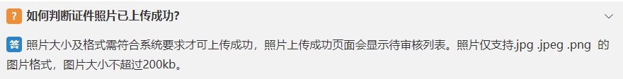 初級會計