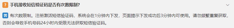 初級會計(jì)