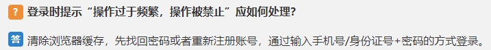 初級會(huì)計(jì)考試常見問題