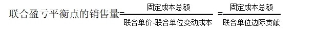 圖片12025年中級會計財務(wù)管理預(yù)習階段考點