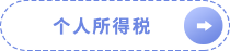 入門(mén)考點(diǎn)標(biāo)簽210