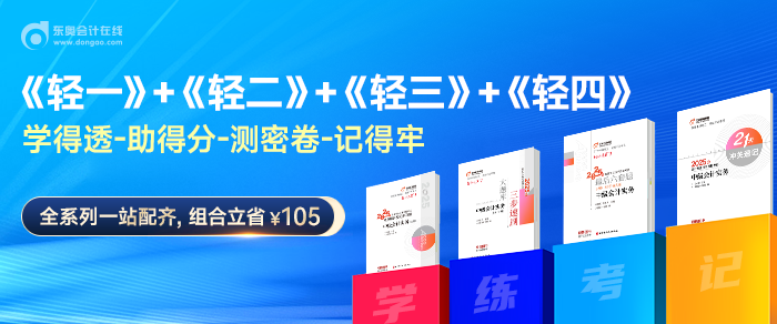 2025年中級會計(jì)考試人員信息采集常見問題，一文解答！