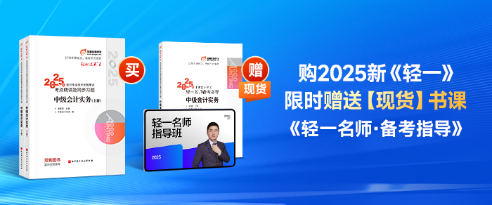 2025年1月份了！中級(jí)會(huì)計(jì)電子證書什么時(shí)候出？制發(fā)進(jìn)度如何？