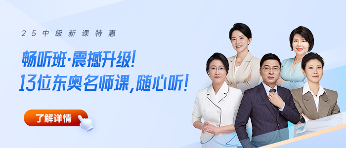 還沒(méi)有領(lǐng)證消息？2024年中級(jí)會(huì)計(jì)證書(shū)或?qū)⒋汗?jié)后發(fā)放？