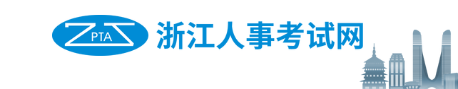 浙江2024年中級經(jīng)濟師考試合格證書郵寄申請中！