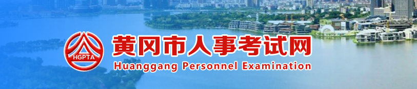 湖北黃岡2024年中級(jí)經(jīng)濟(jì)師證書領(lǐng)取通知