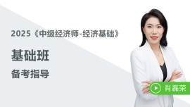免費(fèi)試聽(tīng)：備考指導(dǎo)