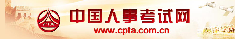 重磅：2025年中級(jí)經(jīng)濟(jì)師考試報(bào)名時(shí)間官方預(yù)告！