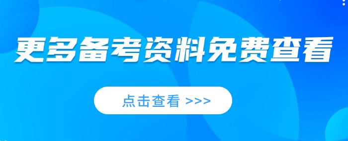 中級會(huì)計(jì)資料庫