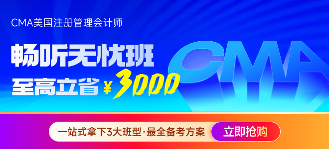 建議收藏！cmaP2科目歷年真題總結(jié)