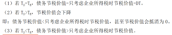 總結