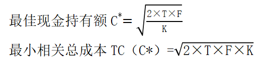 計算公式