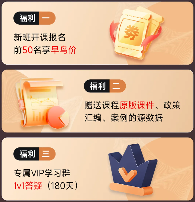 實(shí)操課程