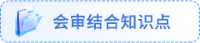 會審結(jié)合