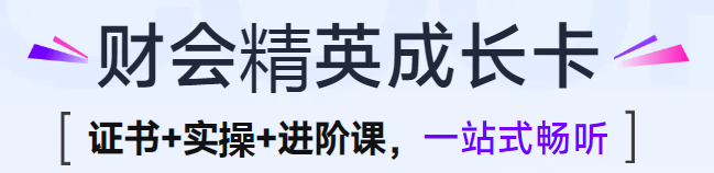 實操課程