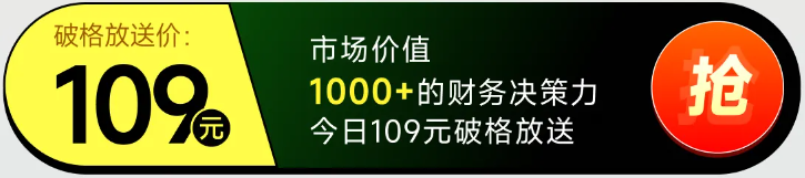 實操課程