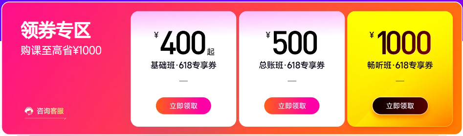 實(shí)操課程