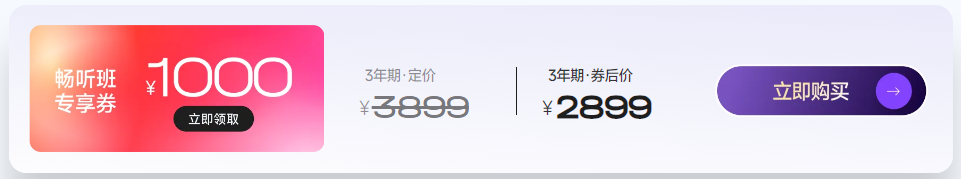實(shí)操課程