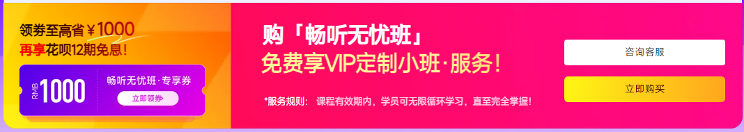 實(shí)操課程
