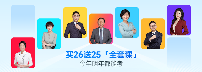 注會《會計》各章考情分析！張敬富老師逐章拆解學(xué)習(xí)重點及方法