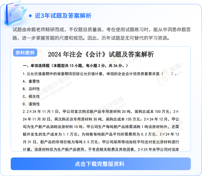 動態(tài)學(xué)習(xí)計劃表