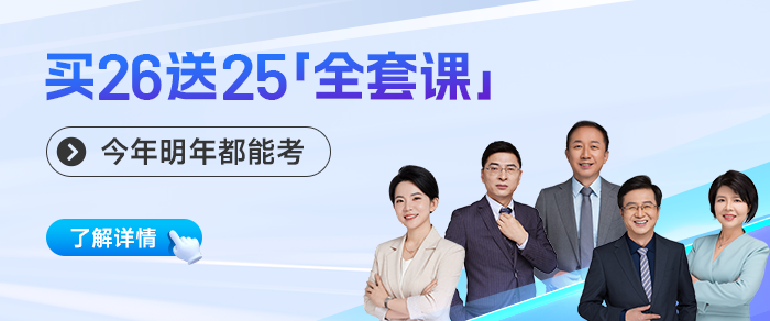 2025年《中級(jí)會(huì)計(jì)實(shí)務(wù)》章節(jié)習(xí)題大闖關(guān)，點(diǎn)擊即練提升快！