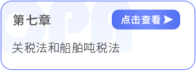 第七章導圖