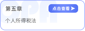 第五章導圖