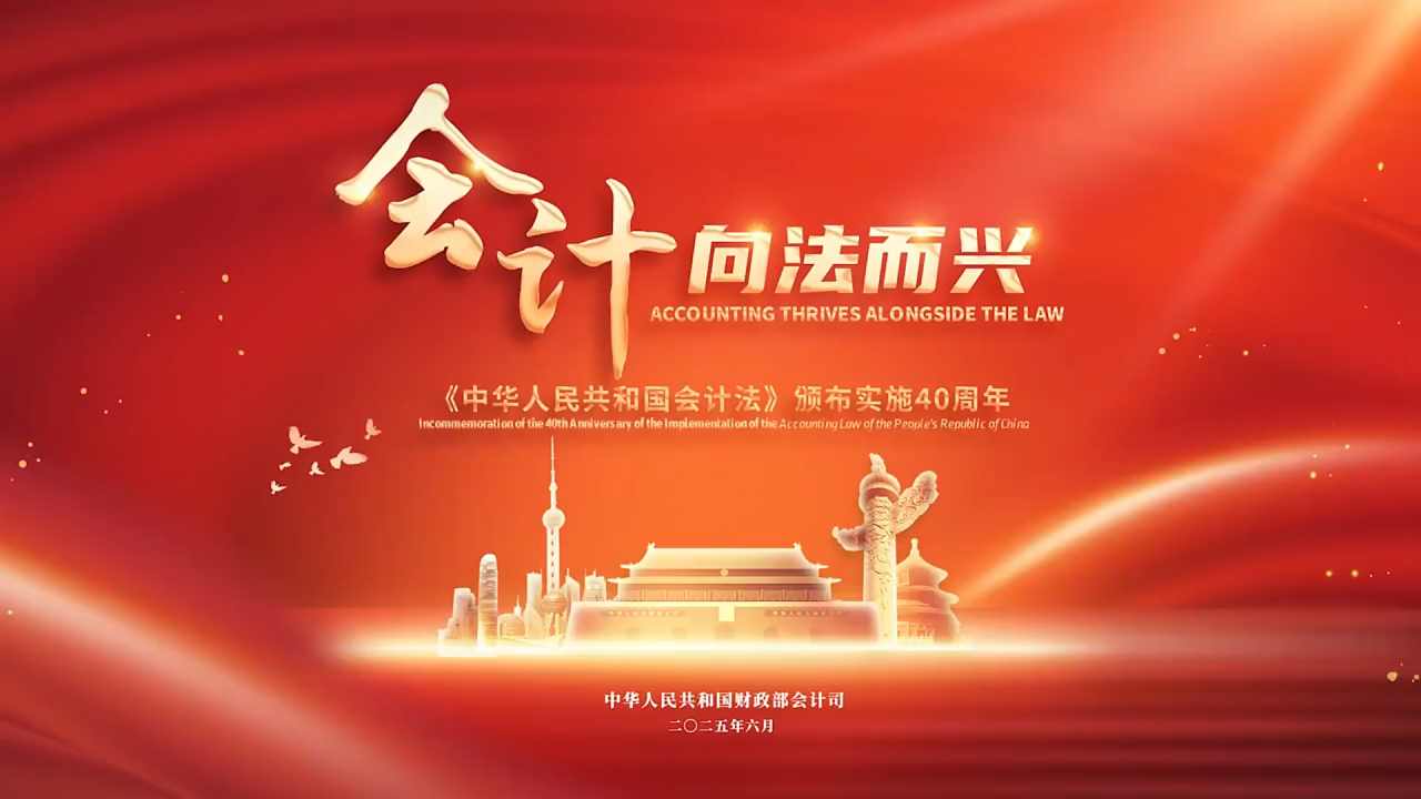 重磅！財(cái)政部公布中級(jí)會(huì)計(jì)持證人數(shù)達(dá)330萬(wàn)+！